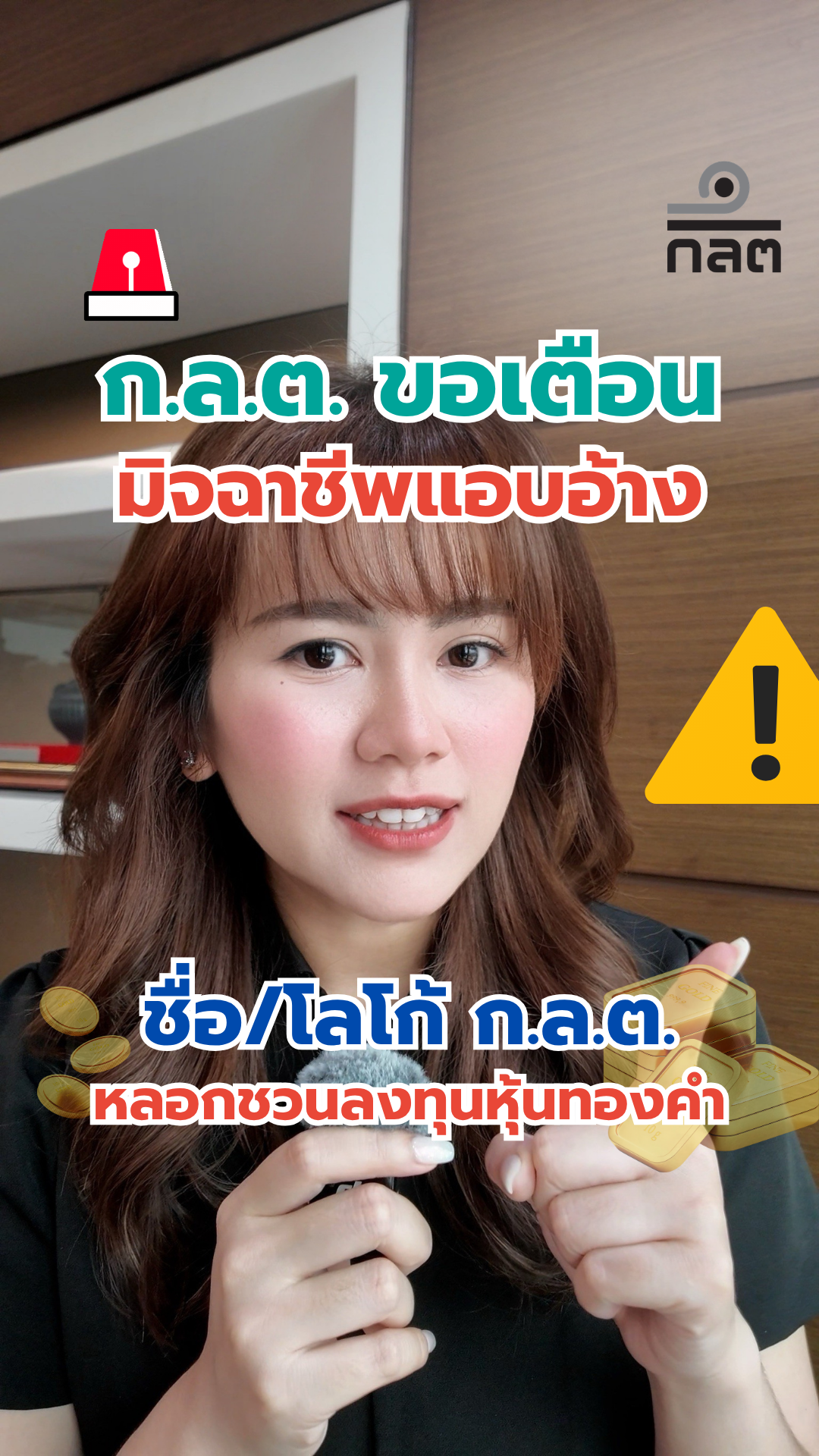 Video 2