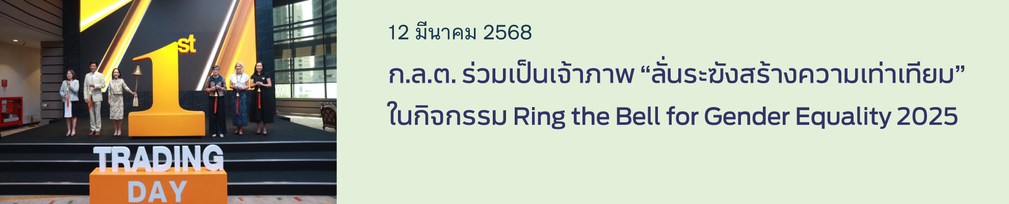 news120368
