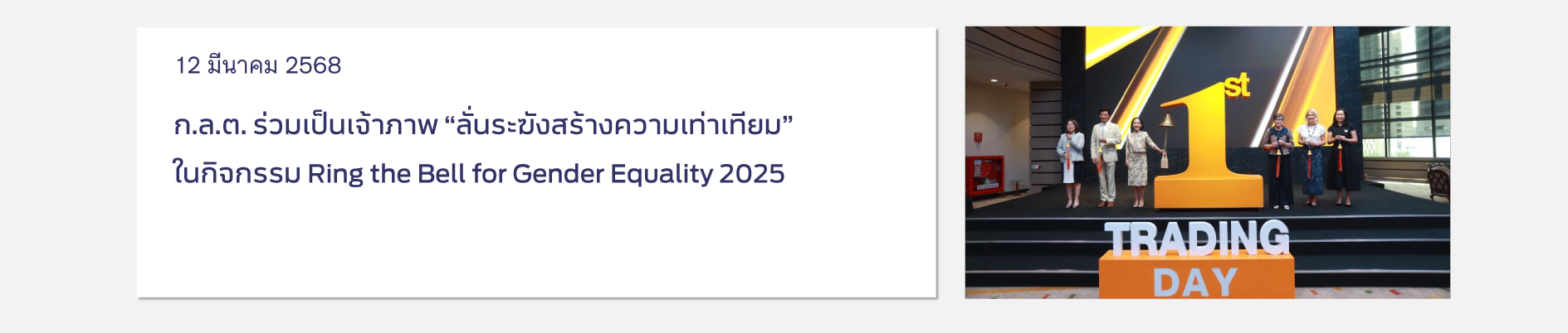 news120368