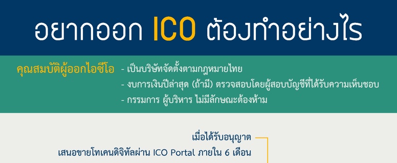 ad-ico-1_thumbnail.jpg