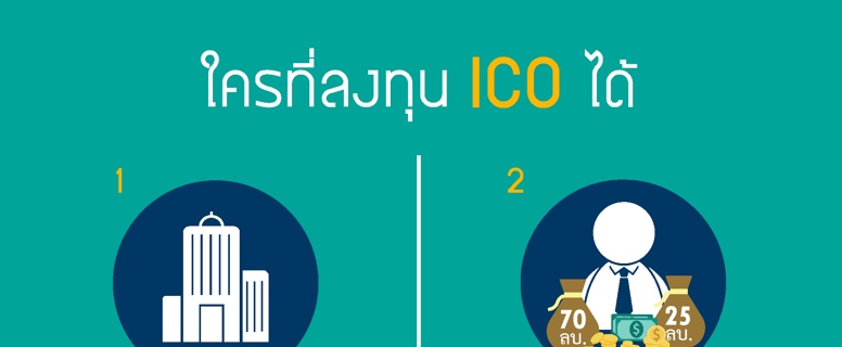 ad-ico-3_thumbnail.jpg