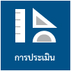 18-Mar-19 11-57-12 AM.png